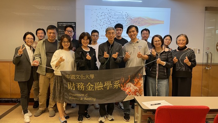 〔財金專題演講〕為什麼有些股票容易被追高殺低？—ESG、交易制度與市場行為的關鍵圖片