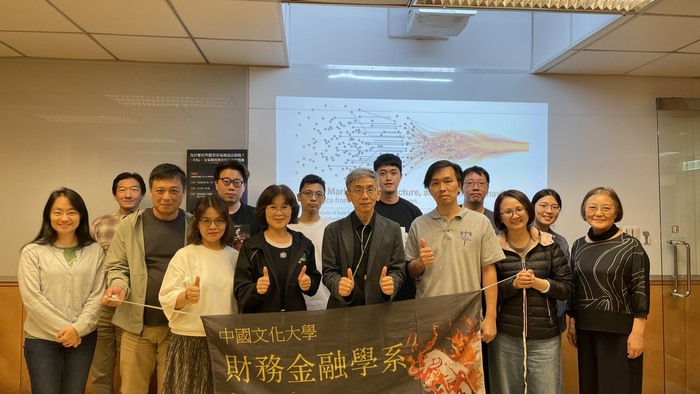 〔財金專題演講〕為什麼有些股票容易被追高殺低？—ESG、交易制度與市場行為的關鍵圖片