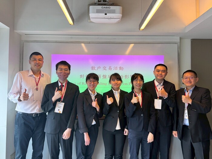 2025管理績效與策略學術研討會｜圓滿落幕 感謝有您圖片